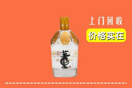 广德市回收董酒