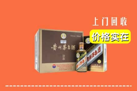 广德市回收彩釉茅台酒